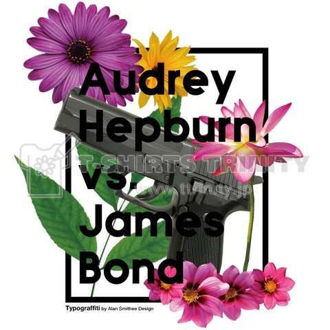 Audrey Hepburn vs. James Bond(花とピストル)