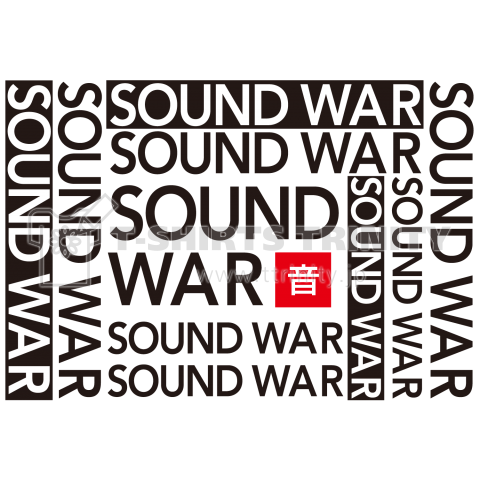 Sound war