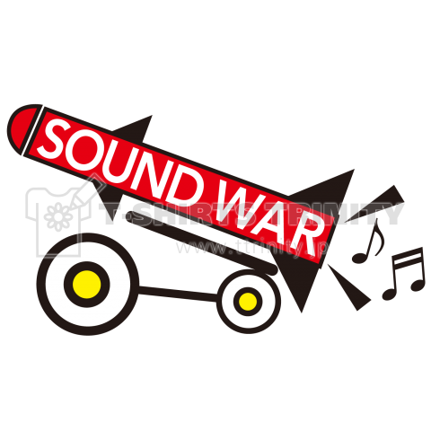 Sound war
