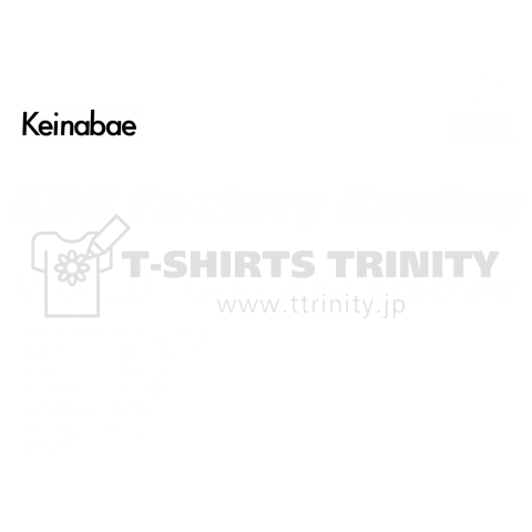 KGB.Factory Racing 17AW Worldtour2017 white logo side