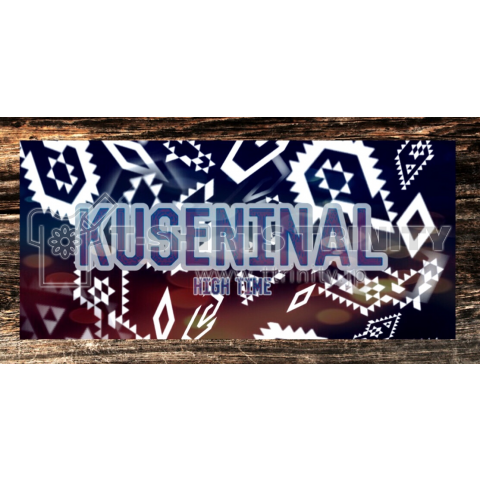 kuseninal