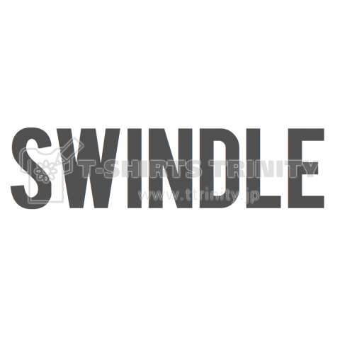 SWINDLE 詐欺