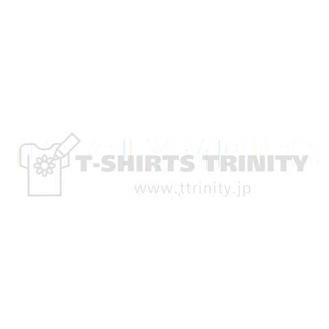 NO OLYMPICS  FOREVER  五輪いらない 永遠に