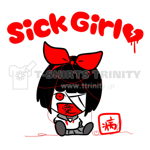 Sick Girl❤︎