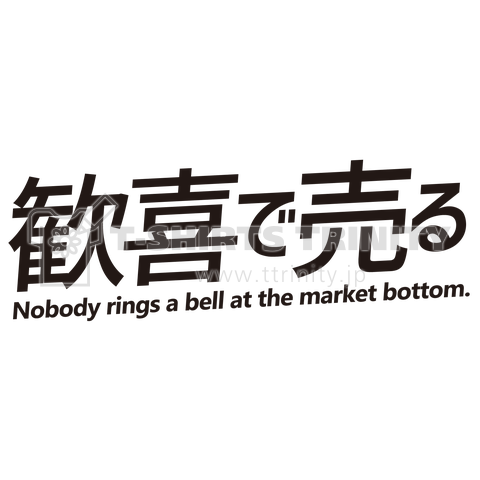 仮想通貨・コイン系【crypto-12】