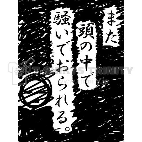 声 耳鳴り 雑音 会話 幻聴 統合失調症