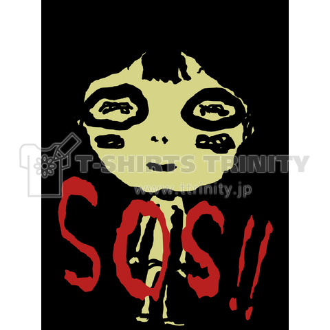 SOS!!「ストップ児童虐待、イジメ」女の子ver