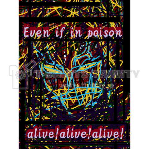 『毒の中でも生きろ!生きろ!生きろ!』≪Even if in poison, alive!alive!alive!≫