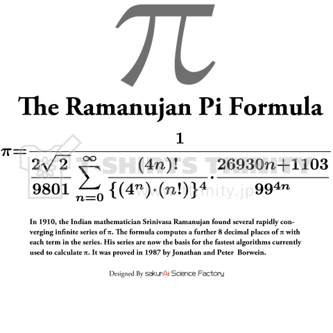 円周率π The Ramanujan Pi Formula+1000digits #002