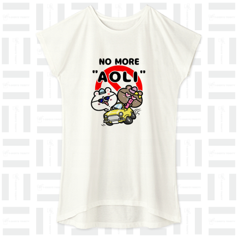 くまコロりん『No more AOLI』