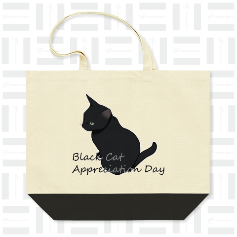 Black Cat Appreciation Day《黒猫感謝の日》