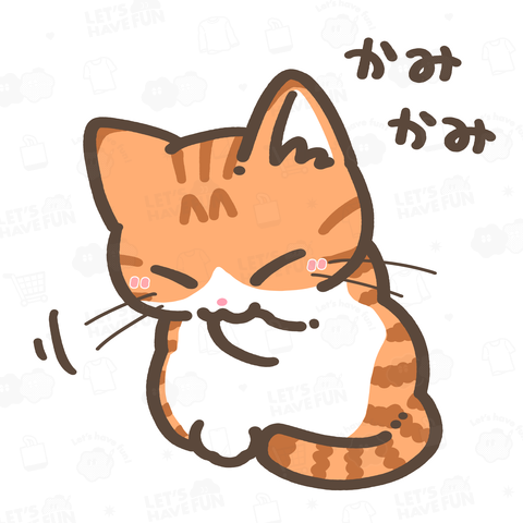 肉球かみかみこねこ(茶白猫ver)