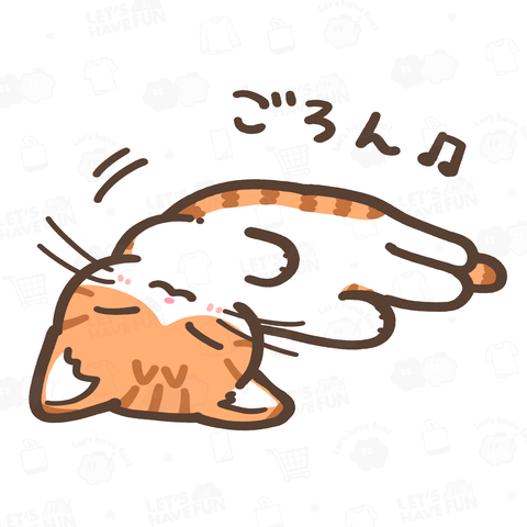 ごろん♪こねこ(茶白猫ver)