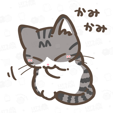 肉球かみかみこねこ(キジ白猫ver)