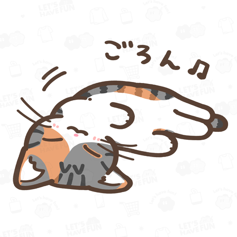 ごろん♪こねこ(しま三毛猫ver)