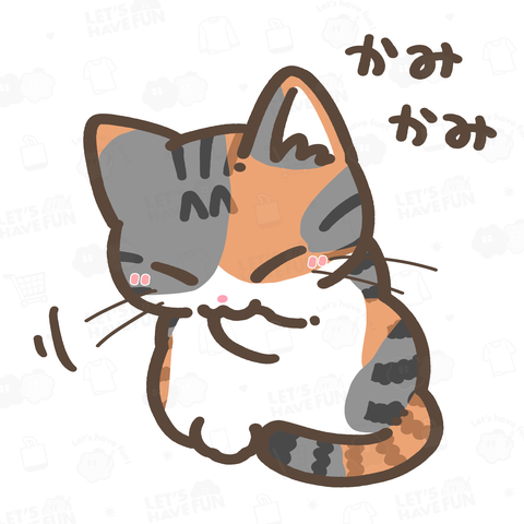 肉球かみかみこねこ(しま三毛猫ver)（ハイクオリティーTシャツ