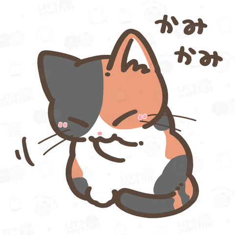 肉球かみかみこねこ(三毛猫ver)（ハイグレードロングTシャツ