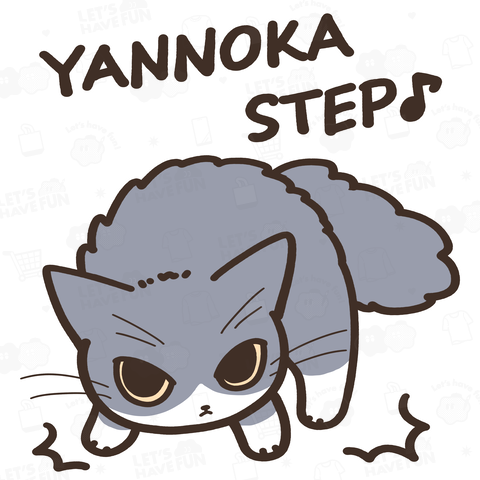 やんのかステップねこちゃん YANNOKA STEP♪