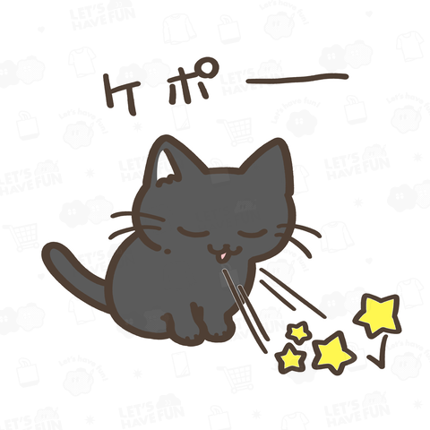 ケポーくろねこちゃん