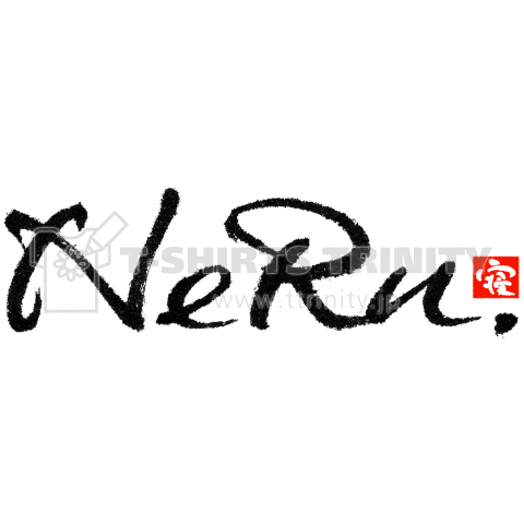 NeRu.