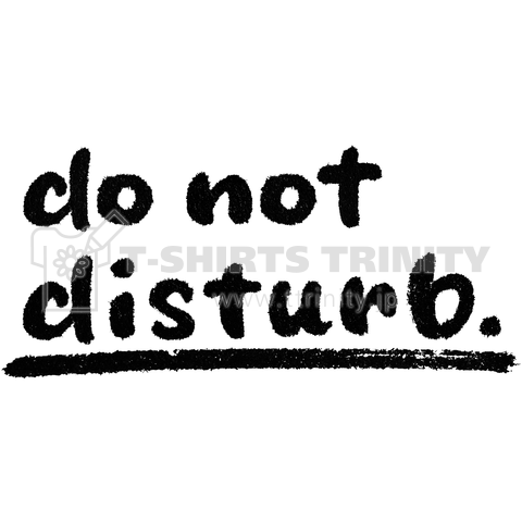 do not disturb.