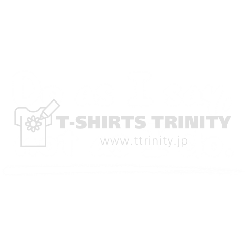 言う通りにやってみてよ、自分はできないけどさ。