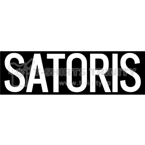 SATORIS 2019 黒 チャリティ