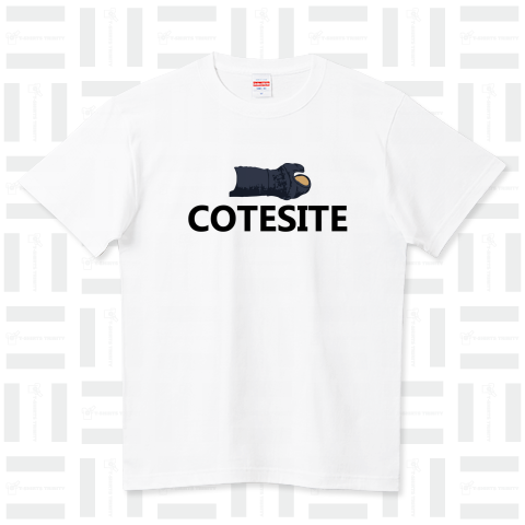 【COTESITE】小手して! ハイクオリティーTシャツ(5.6オンス)
