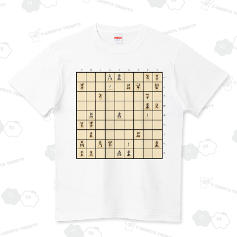 No17 詰将棋ナンプレ01 上品 ハイクオリティーTシャツ(5.6オンス)