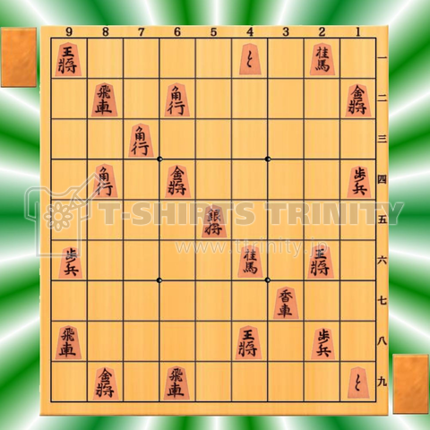 【将棋アートナンプレ】