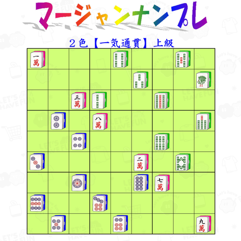 ★数独ソルバーが1ヶ所も解けなくて困った問題です。