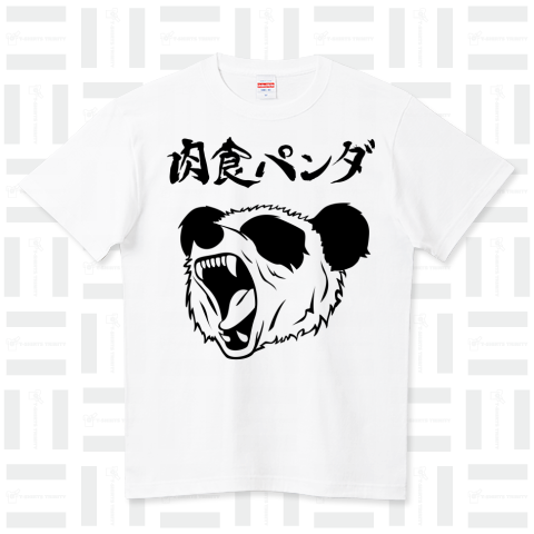 肉食パンダ Tシャツ Vol.1(Black Print)