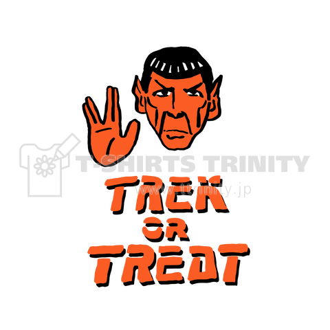 【ハロウィン】TREK OR TREAT