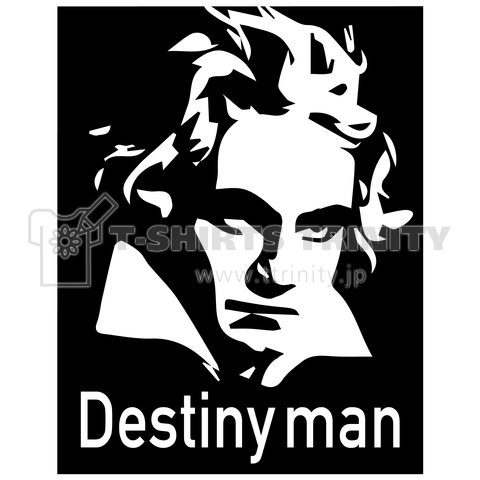 Destiny man (ディスティニー マン)