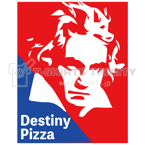 Destiny pizza