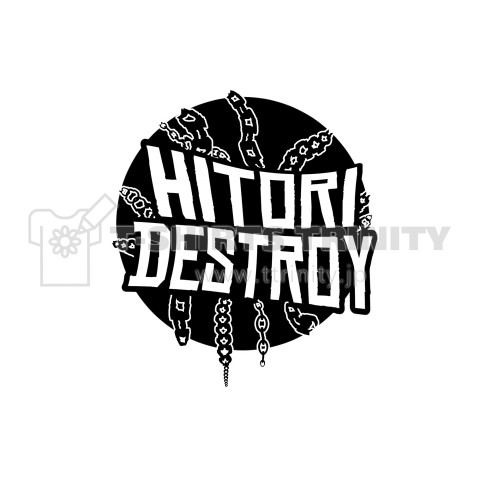 Hitori destroy 002