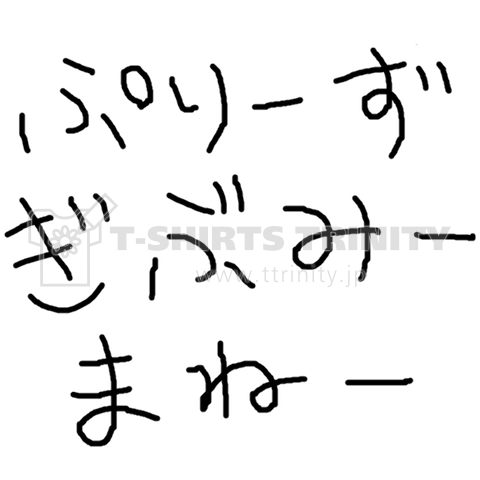 お金ください