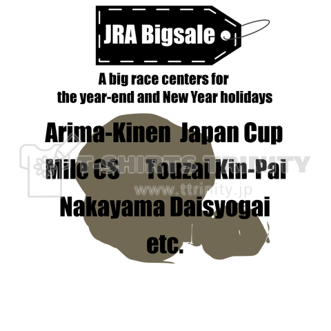 文字ネタ175 JRABigsale 黒