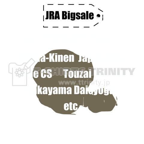 文字ネタ175 JRABigsale 白