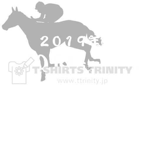 文字ネタ222 新年の抱負「買い目」 白