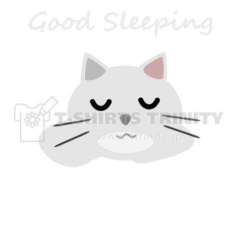 猫イラスト257 Goodsleeping 白 デザインtシャツ通販 Tシャツトリニティ