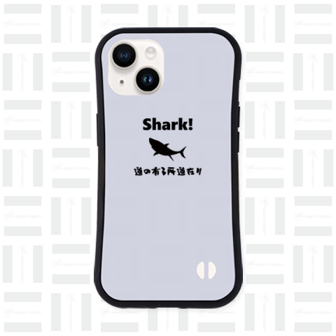 鮫イラスト566 shark!2 道有る所に道在り