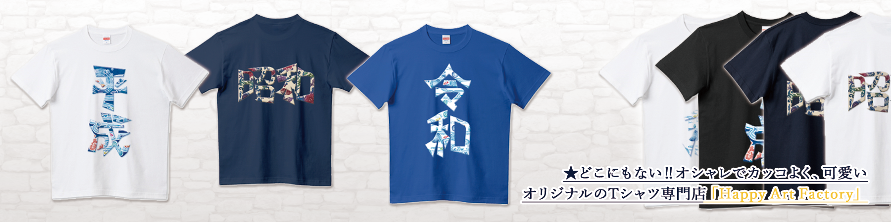 紅型文字 令和tシャツ海紅型 紅型 紅型文字 びんがた 海 沖縄 おきなわ Okinawa 文字 漢字 年号 令和 Reiwa デザイン Tシャツ通販 Tシャツトリニティ