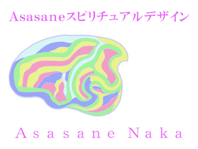 Asasaneスピリチュアルデザインショップ