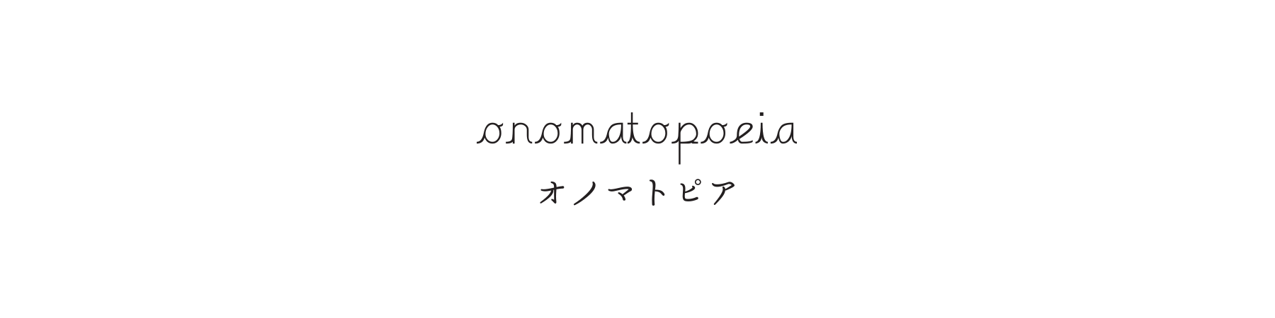 夜露死苦 よろしく ヤンキー漢字 デザインtシャツ通販 Tシャツトリニティ