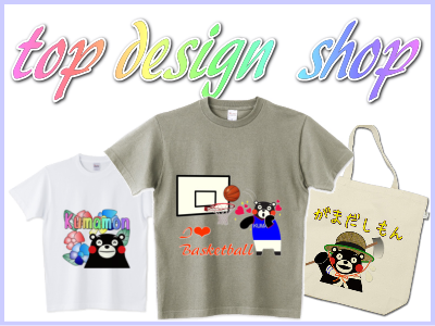 Top design shop