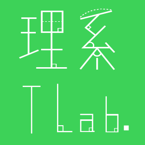 理系TシャツLab.