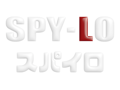 SPY-LO=スパイロ