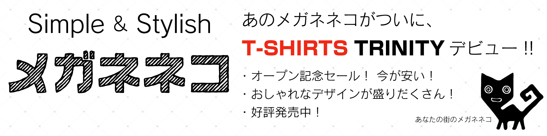 横顔リアルドクロ デザインtシャツ通販 Tシャツトリニティ