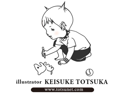 Keisuke Totsuka